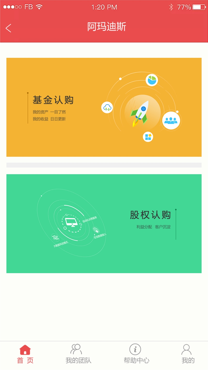購(gòu)買.fw