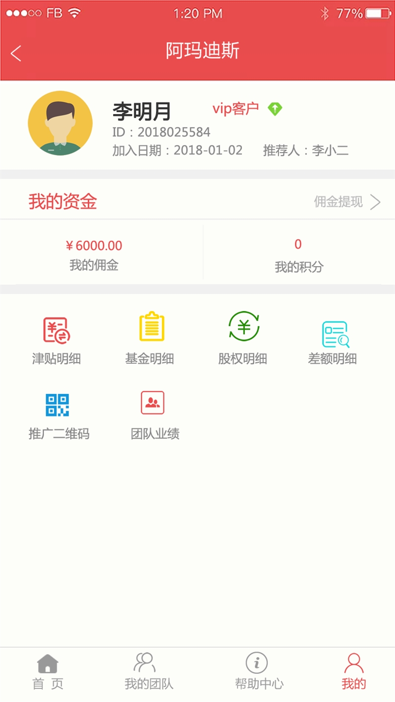 我的.fw